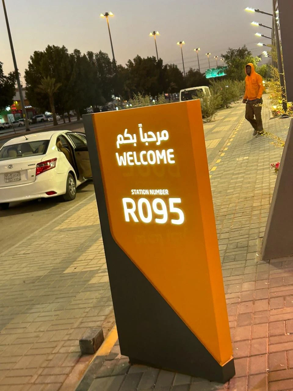 محطات شركة لتر للمواد البترولية